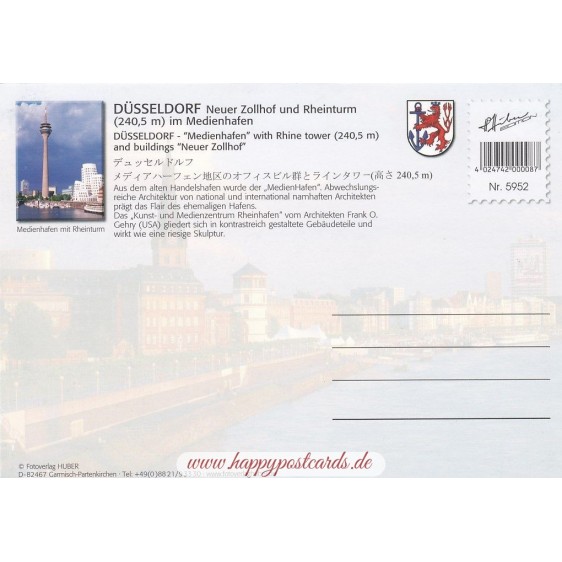 Düsseldorf - Neuer Zollhof - Ansichtskarte