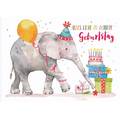 Alles Liebe zum Geburtstag - Elephant - Carola Pabst Postcard