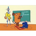 Alles Gute zur Einschulung - Mouse-Postcard