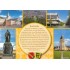 Karlsruhe - Yellow Chronicle - Viewcard