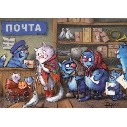 In der Post - Blaue Katzen - Postkarte