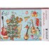 Musikalische Weihnachten - Leuchtender Adventskalender