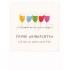 Frohe Weihnachten - Champagne glasses - Christmas PolaCard