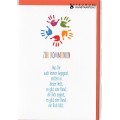 Zur Kommunion - Hände - Kommunionsgrußkarte