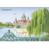 Hannover -  Rathaus gemalt - Postkarte