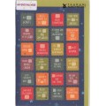 Der bunte Rätsel - Advent calendar
