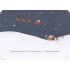 Sternenfunkeln - Lichterglanz - Weihnachtszeit - Poppies Postcard
