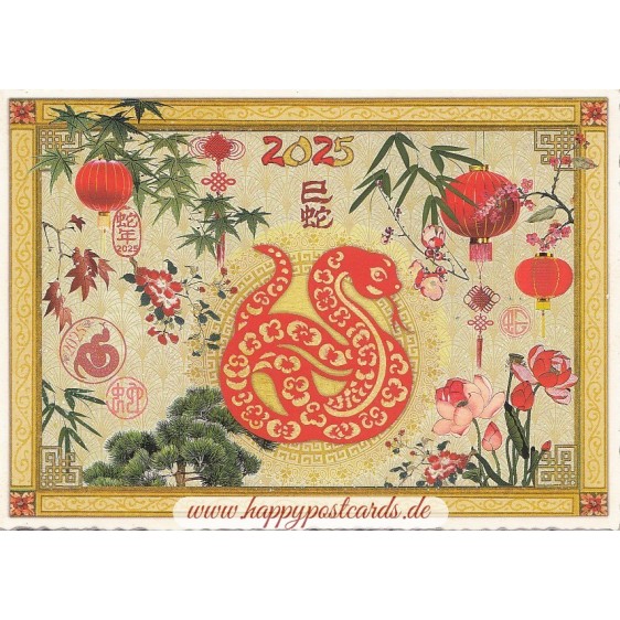 Year of the Snake - 2025 - Tausendschön - Postcard