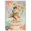 Happy Birthday - Cat - Tausendschön - Postcard